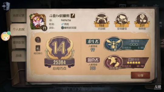 树懒熊：苦练摄影师 2018-11-07 14点场