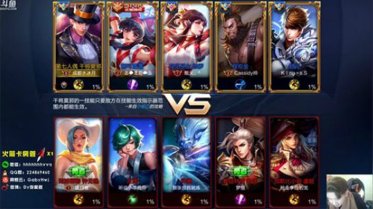 国服干将，法师不看我后悔三年 2018-11-10 09点场
