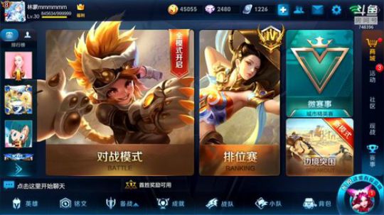 688村丶梦碎发布了一个斗鱼视频2018-11-11