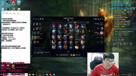 哈王：盲僧专场教学！ 2018-11-02 20点场