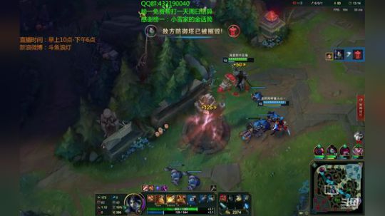 浪灯：国服第一赵信（莽夫音） 2018-11-11 19点场