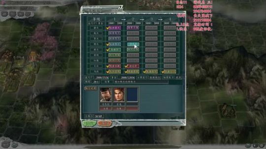 三国志11mod 丧尸围城 2018-11-10 20点场