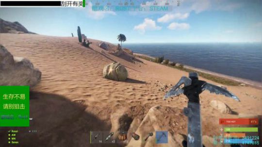 锤子锤：RUST 晚上7点 末日生存起航 2018-11-11 07点场