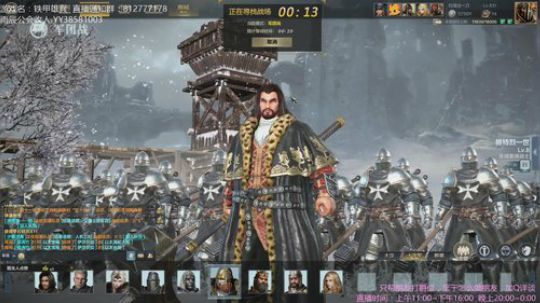 冲最少的钱 挨最毒的打 2018-11-10 23点场