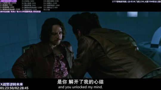 我在斗鱼看石头剪刀布包了直播一起看