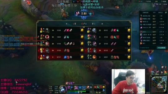 哈王：盲僧专场教学！ 2018-11-04 13点场