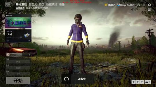 老狐狸的游戏时间 2018-11-11 16点场