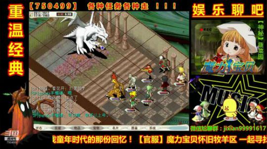 魔力宝贝娱乐聊吧嗨爆全场 2018-11-10 23点场