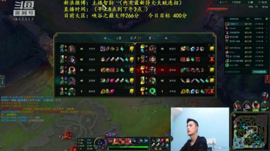 我在斗鱼看智勋勋勋勋直播英雄联盟