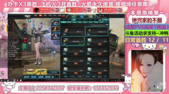 萌新主播，声音超甜 2018-11-10 16点场