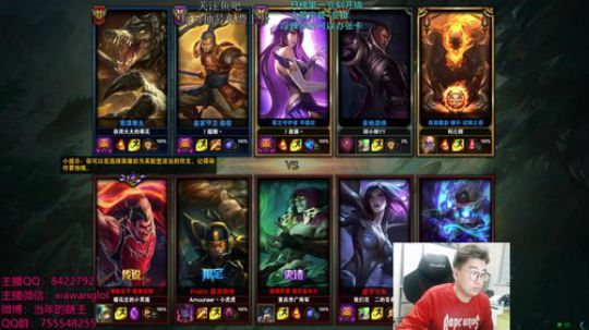 恭喜IG！ ：盲僧专场教学 2018-11-05 00点场