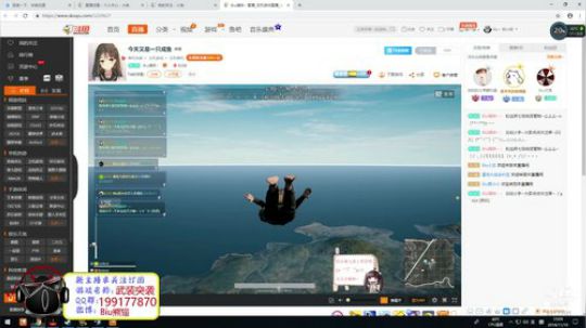 直播任务关注点一点 2018-11-10 22点场
