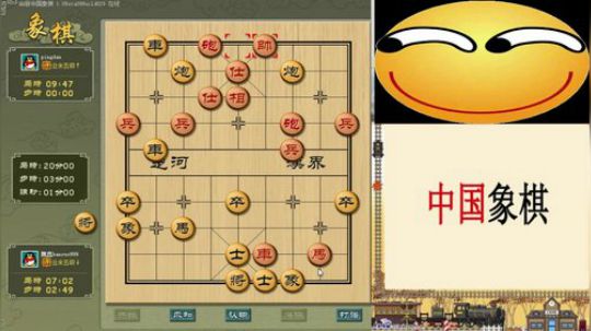 我在斗鱼看韩佐丶直播中国象棋
