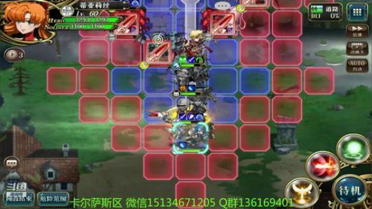 【梦幻模拟战手游】（小姐姐的护心毛） 2018-11-09 15点场