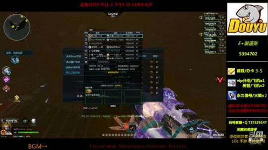 60个新活动箱子开启