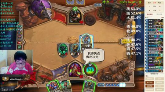 RPGseven发布了一个斗鱼视频2018-11-11