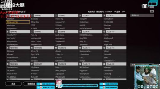 阿二:您的快乐源泉 2018-11-10 22点场