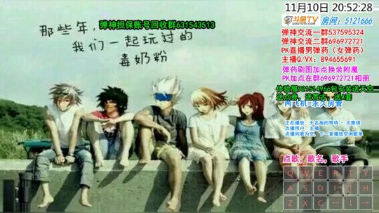 弹药PK~准备好剁手节了吗 2018-11-10 20点场