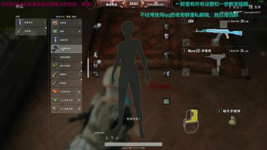周六是阿洛的单四和四排遇敌思路教学 2018-11-10 09点场