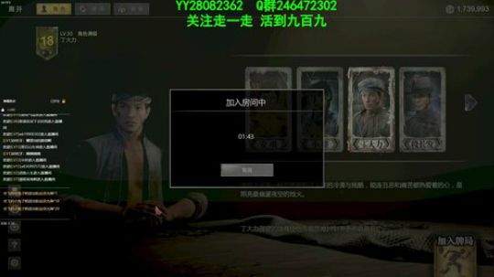 皮皮空，在线教学如何躺输。 2018-11-10 17点场