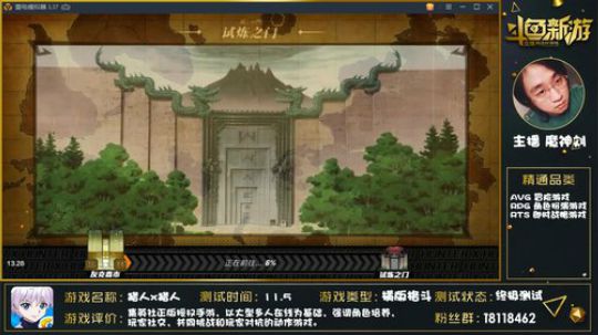 【全职猎人】正版授权~魔神刘 2018-11-08 19点场