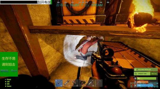 锤子锤：RUST 晚上7点 末日生存起航 2018-11-11 01点场