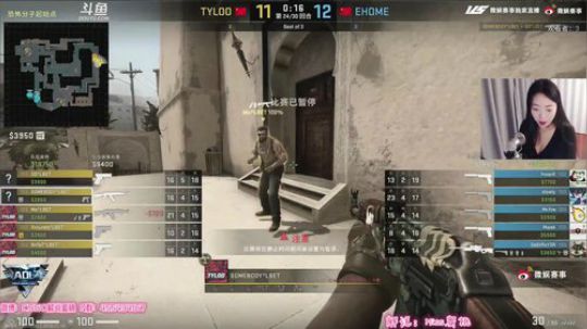 【ADL】Tyloo-Ehome 2018-11-10 18点场