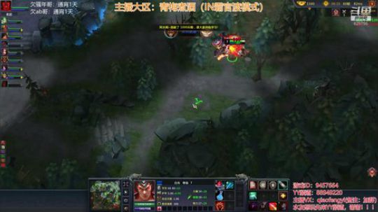 梦三国2：今我爸生日，晚点直播抱歉！！！ 2018-11-09 21点场
