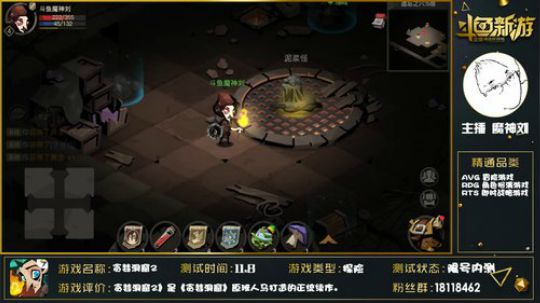 【全职猎人】正版授权~魔神刘 2018-11-08 17点场