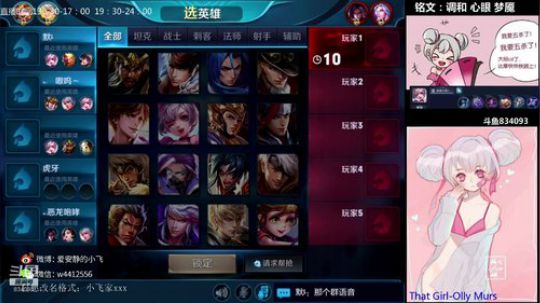 小飞：国服小乔教学 2018-11-11 19点场