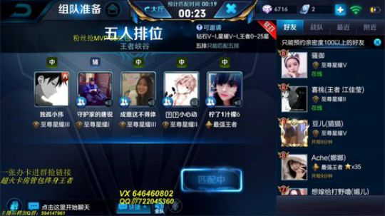 1111 国服第一公孙离带粉屠杀秀 2018-11-11 13点场