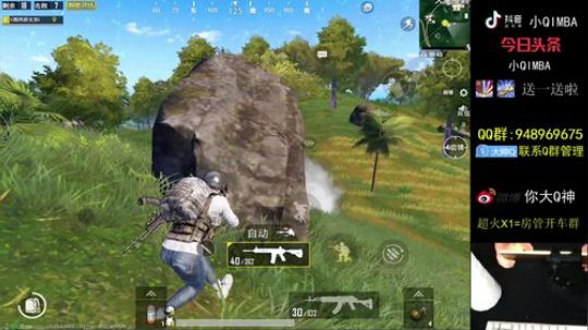 路人王：1v4单人四排教学啦~~ 2018-11-11 14点场