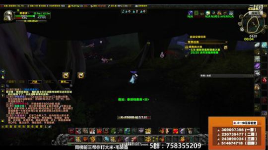 穿名堂：狂暴战晚上想通宵了！ 2018-11-11 00点场