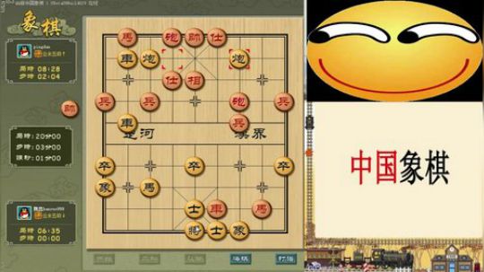 我在斗鱼看韩佐丶直播中国象棋