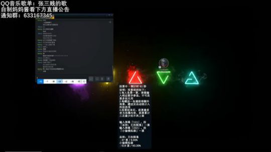 三贱贱：午夜直播，别进 2018-11-11 00点场