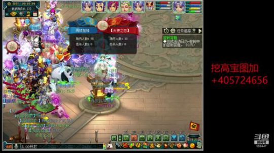 你就给我飞！ 2018-11-10 19点场