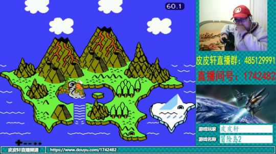 皮皮轩：翻车，翻车，翻车 2018-11-10 21点场