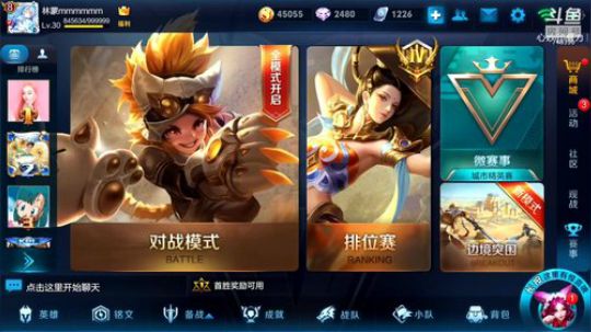 688村丶梦碎发布了一个斗鱼视频2018-11-11
