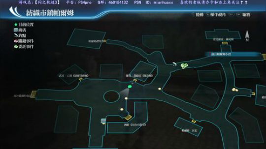 【闪之轨迹3】，1+2改撒花了 2018-11-11 07点场