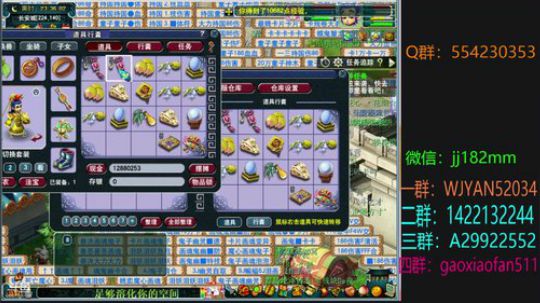 立冬 冬藏情种 夜长梦多 2018-11-10 22点场