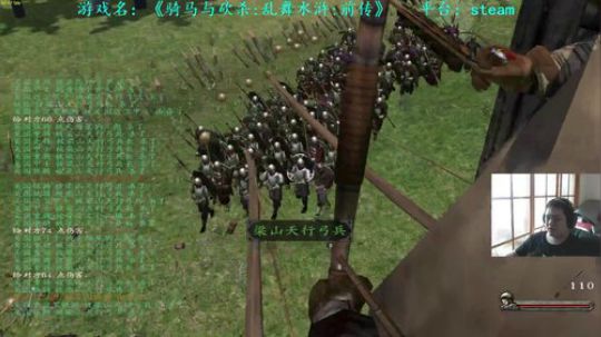 【二狗】乱舞水浒第五集骑大马住大屋当大官 2018-11-11 10点场