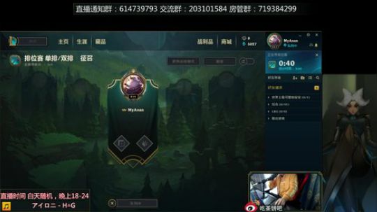 世界级上单青钢影主播，茶饼 2018-11-11 08点场