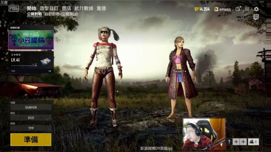歌神吃鸡之路~~抽三机械键盘 2018-11-11 15点场
