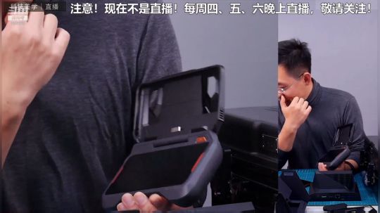 我在斗鱼看科技美学中国直播数码科技