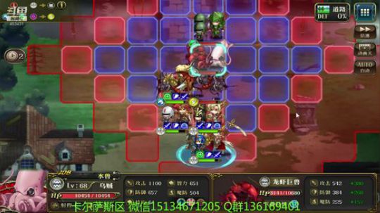 【梦幻模拟战手游】（小姐姐的护心毛） 2018-11-10 18点场