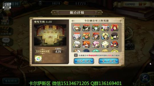 【梦幻模拟战手游】（小姐姐的护心毛） 2018-11-09 21点场