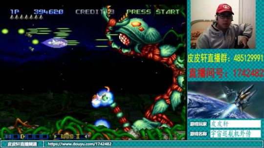 皮皮轩：翻车，翻车，翻车 2018-11-10 19点场