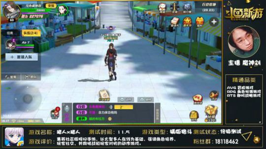 【猎人】正版授权横版格斗~魔神刘 2018-11-09 18点场