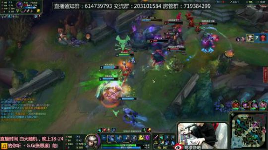 世界级上单青钢影主播，茶饼 2018-11-11 19点场