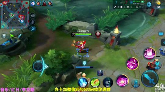 风骚貂蝉，微信带粉! 2018-11-11 18点场